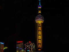 -公平路渡口(轮渡站)