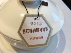 -黔蘑菇四季餐厅(观山湖店)