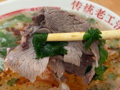 -三中高皇羊肉馆