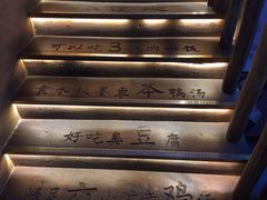 -徽三说·土徽菜·中国徽菜连锁品牌(一中店)