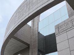 -上海博物馆(人民广场馆)