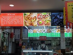 -东四卤煮店(东四北大街店)