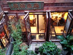 -香园茶社·金陵小灶(老门东店)