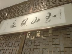 -凤翔首邑温泉度假村