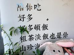 -后海16号·北京私房菜