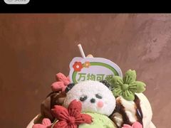 -阿露佳·舌尖上的安吉菜