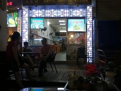 门面-文昌鸡饭店110号(中山路店)