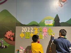 -天空之城欢乐嘉年华苏州店(环球188广场店)