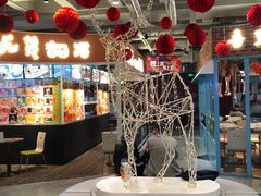 -鹿客西街(欧乐时尚广场店)