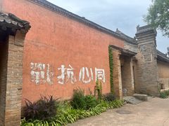 -白鹿原影视城