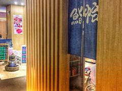 大堂-紫· 割烹  Kappo Murasaki