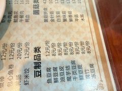 -老北京炸酱面大王.铜锅涮肉(朝阳门店)