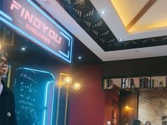 -恐怖游戏(湖滨店)