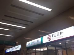 -中国人民解放军总医院(301医院)