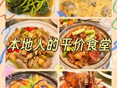-龙记烤鸭店(新民路店)