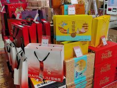 -世纪联华超市(马塍店)
