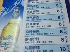 -蜀留香火锅(白堤路店)