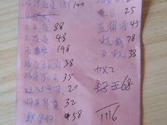 -广记海鲜(杨汊湖一店)