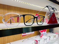 -优医视平价眼镜蔡司依视路折扣工厂店(十里堡店)