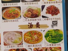 -南屏步行街