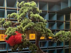 -刀板香·安徽菜(国购IFC店)