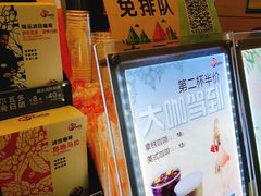 -CoCo都可(蓝村店)