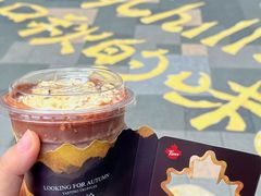 -Tims天好咖啡·贝果(雁展路万象天地店)