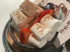 -芸山季·云南野生菌火锅(南翔印象城MEGA店)