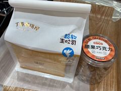 -丁香西饼屋(桂林路店)