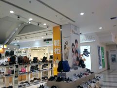-吾悦广场(天津和平店)