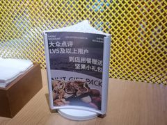 -纳鲁孜·新疆特色餐厅(上海悦荟广场店)