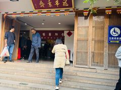 -龙华素斋(龙华路店)