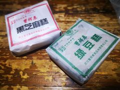 -曹祥泰(解放路店)