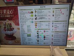 -DQ·蛋糕·冰淇淋(高新万达店)