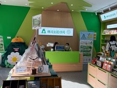 -沈阳植物园