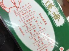 -香港蓮香樓(上環店)