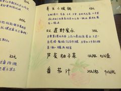 -五观堂素食(新华路店)
