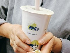 -市井婆豆沙牛乳(新城市广场店)