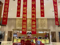 -上海神旺大酒店