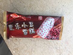 -康乐(滨江道店)