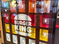 -汉堡王(上海缤谷一期店)