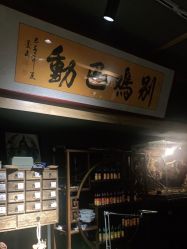 -木子·纹身店TATTOO穿孔·洗纹身