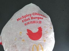-麦当劳(前海店)