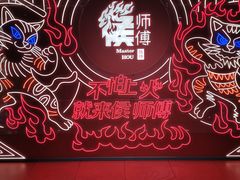 -侯师傅热炒店(印象城店)