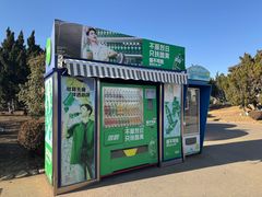 -泉城欧乐堡梦幻世界