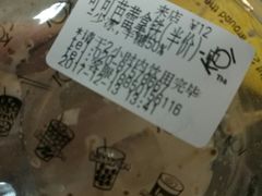 -KOI Thé(正佳广场店)