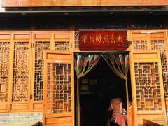 门面-华兴街煎蛋面(总店)