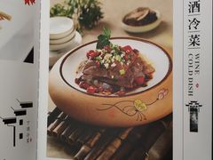-徽廷食府·精品徽菜(首经贸店)
