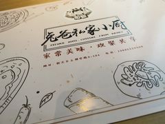 -兔爸私家小厨(新北万达店)
