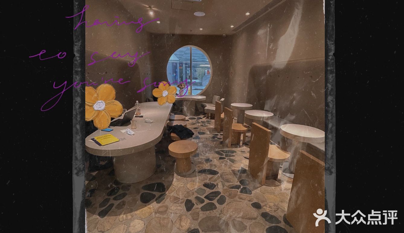 好喝 好看 好可爱